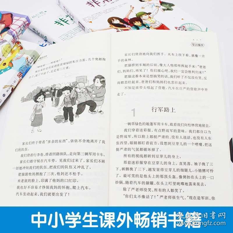 月光影视